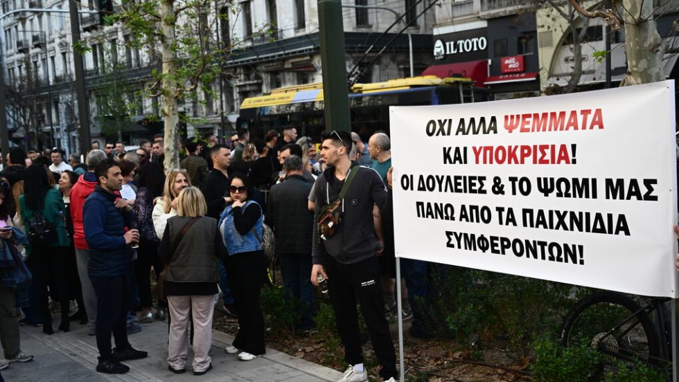 Από παλαιότερες συγκεντρώσεις στο ΣτΕ από τη Συντονιστική Επιτροπή Αγώνα κατά της μετεγκατάστασης του Kαζίνου Πάρνηθας στο Μαρούσι